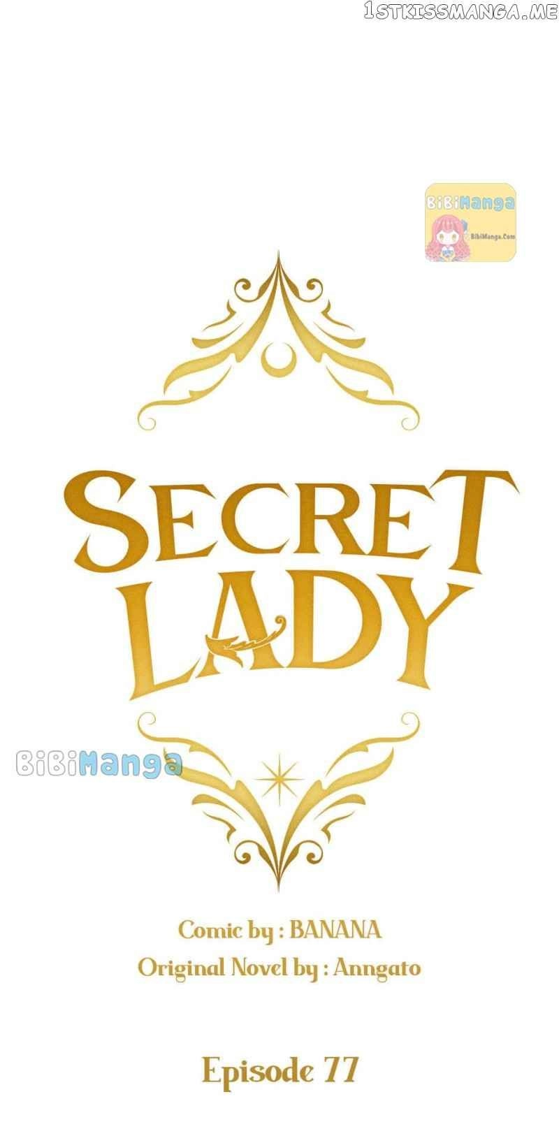 Secret Lady Chapter 77 42